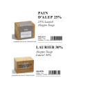 Aleppo Soap Co. Mydło Aleppo 30% LAURU 200g